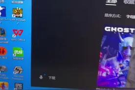 现出一个epic网速解封教学。综合了多种解封方法～终于起飞了#epic 最近可能很多友友都遇到了这个小问题