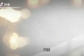 #父亲节文案视频封面