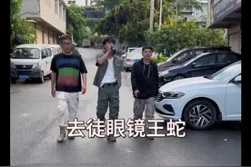 把剧毒蛇当无毒蛇 去抓捕的例子已经 好几个了，提高蛇类认知 以后这种事情不要再发生了#蛇类科普 #这是一个悲伤的故事视频封面
