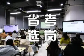 2025河南省公务员考试选岗指导 #河南省考 #多省联考 #考公考编视频封面