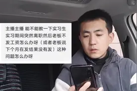 遇到拖欠工资不给3招帮你要到#教给90后00后独立生活经验