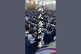 全球潮汕商界大佬齐聚汕头，汕头两大盛会圆满闭幕#潮聚向汕 #汕头两大盛会 #国际潮团联谊年会 #世界潮商大会 #广东百千万工程