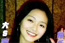 娱乐圈里总有些事不能细想，大S真的可以称得上是最后一个火遍两岸三地的台湾女星了#娱乐圈 #大S #徐熙媛大s #明星 #女明星跟她的素人男朋友视频封面