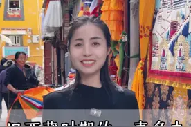 对于这样的生活，你有什么看法呢？视频封面