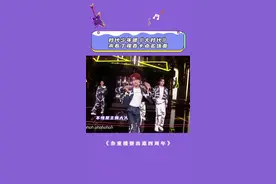 “出道四周年” #时代少年团 #宋亚轩 #音乐 #严浩翔 #刘耀文