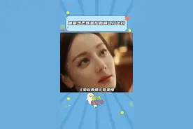 等不及看聂九罗和炎拓“打”出真爱了！#枭起青壤 #迪丽热巴陈星旭新剧边打边钓