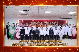 回顾石家庄平安医院的这一年 #回顾 #医院 #三甲医院