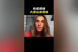 打个PK，竟然为女友找回失散二十年的双胞胎姐妹 #双胞胎 #万万没想到 #真实事件视频封面