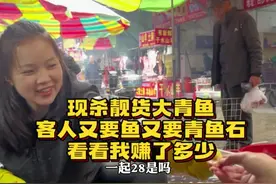 现场杀出来的大青鱼，卖完能赚多少#杀鱼技术#菜市场#厨房菜刀