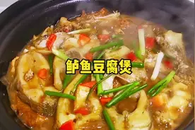 鲈鱼豆腐煲，做法简单，好吃又入味#家常菜 #妈呀太香了