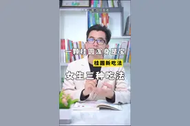 浑身是宝的桂圆，这三种吃法，女生一定要试试 #食谱分享 #女性健康 #营养 #养颜养生