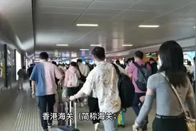 香港海关 香港海关（简称海关；英语：Customs and Excise视频封面