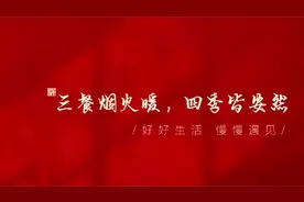 闺蜜生日，我全程拍照并制作的短视频，#时光不老我们不散视频封面