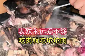 坨坨肉为什么那么好吃 ＃彝族美食 ＃坨坨肉 #彝族文化