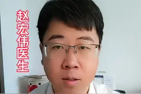 血压130/100mmHg，该不该吃药，该注意些什么？#高血压 #开工健康手册视频封面