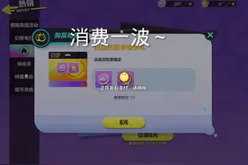 #蛋仔岛过蛋仔年 #蛋仔派对 #蛋仔大型双人救赎地图通关攻略