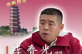 欢迎全国同行和各界友人莅临凌云文山办公室指导🤗，凌云在云南省内有十八家办公室，是唯一实现了十六个州市全覆盖的律师所。#法律人李春光 #凌云律师 #刑事辩护视频封面