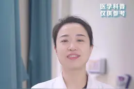 怎样开通异地医保呢？#医保 #医学科普 #近视视频封面