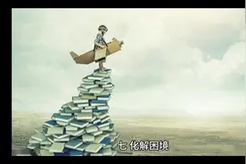 表达不满的几种幽默方式4️⃣#女性智慧#女性交际#女性职场视频封面