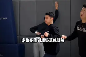 “吴勇豪对腰伤进行了回应，他表示是小伤，以豪哥对篮球的热爱，我相信他一定会出战15号对阵欧耶的比赛”#吴勇豪 #超级草根 #远离伤病视频封面