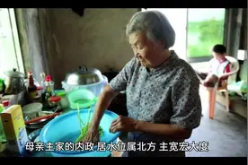 母亲主家的内政，居水位属北方，主宽宏大度，包涵一切，能兜满家