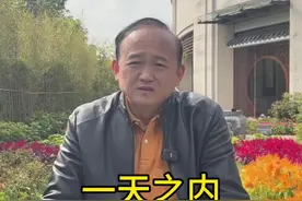 一天之内8家银行解散消失！ #传奇人物 #经典案例 #名人大咖视频封面