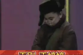 #精选相声小品 #就爱听相声 #一代人的回忆 #相声 #年代感 《父子对话》王刚  王婷婷，王刚父母跨界表演相声！视频封面