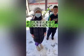 全体起立，新成员十妹驾到#娥哥日常 #鹅哥的兄弟们 #鹅家班视频封面