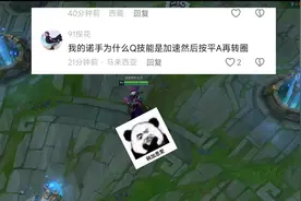 本期回答 1.诺手连招技巧 2.关于锁血挂 3.为啥我的只有小队聊天