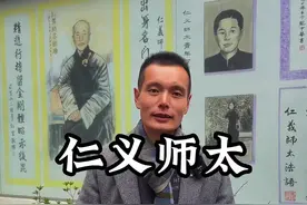 九华山仁义师太传奇的一生！#九华山 #总要来趟安徽九华山吧 #越来越好