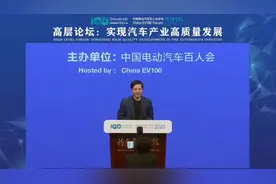 2025中国电动汽车百人会小米雷军演讲 雷总很谦虚视频封面