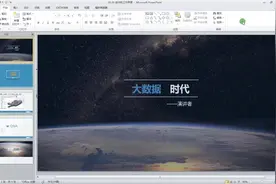 #工业自动化 #职业技能 sw工作界面介绍#机械设计
