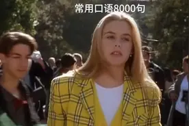 I am over you我已经把你忘了#每天学习英语一点点