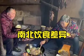 中国南北饮食差异，南北农村吃晚饭 #特色美食 #农村美食 #南北饮食大不同