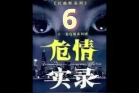 夫妻常年分居两地，结果妻子红杏出墙嫌弃丈夫，闹出惨剧视频封面