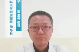 肺结节手术后，吃什么恢复快？#硬核健康科普行动 #肺结节视频封面