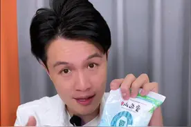 不加抗结剂的雪花山盐到底是不是智商税？ #测评 #盐 #未加碘食用盐视频封面