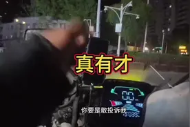 这兄弟真有才给女朋友点的外卖还让把条撕掉#外卖小哥 #搞笑视频封面