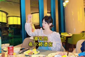 答应我，把海南海花岛加入到你的假期清单里，实在是太好玩了