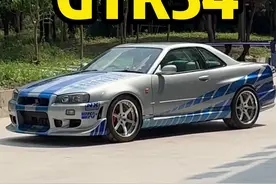 当你在厕所捡到了一把车钥匙，这不是做梦吧？#GTR #汽车人共创计划视频封面