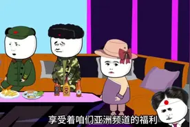 全球聊天群#沙雕动画 #动漫 #搞笑视频封面