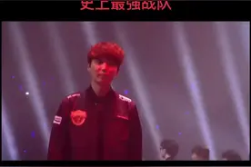 #faker #skt #bengi临危受命 #skt出场压迫感 #faker五冠王视频封面