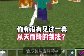 烦村武器技能给大家更新上了，都体验过了没？#我的世界 #烦人的村民 #我的世界模组