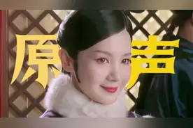 难怪他们演甄嬛传时不用配音，台词功底是真的很强！ #陈建斌视频封面