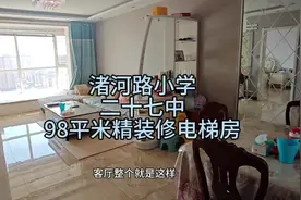 邯郸，渚河路小学视频封面
