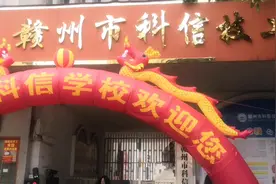 赣州博雅实验高考、职教专业部视频封面