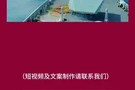 舰炮威力大还是陆炮威力大 #科普