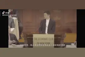 #马云 #马云语录 #英语演讲 完整版视频17分钟，建议横屏观看。视频封面