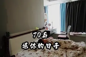 70后退休的日子，人生幸福的巅峰！#退休 #人到中年视频封面
