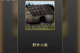 #快手#声音分享和短视频分享#小庙视频封面